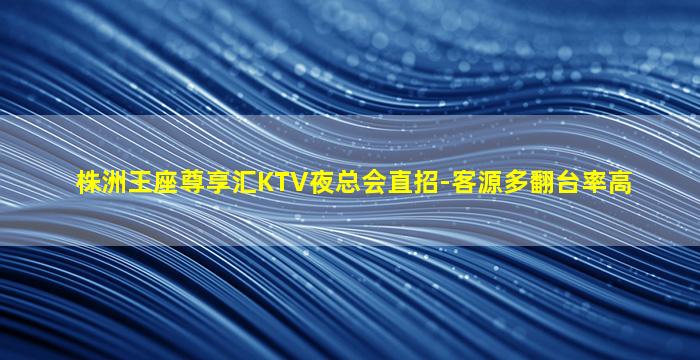 江门夜总会招聘